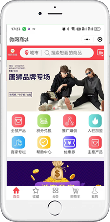 ShopPlus